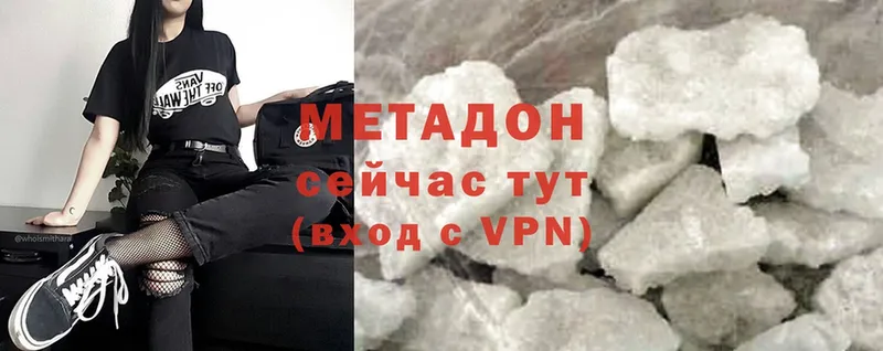 МЕТАДОН methadone  mega tor  Гаджиево 